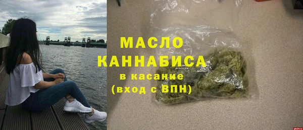 гашишное масло Белоозёрский