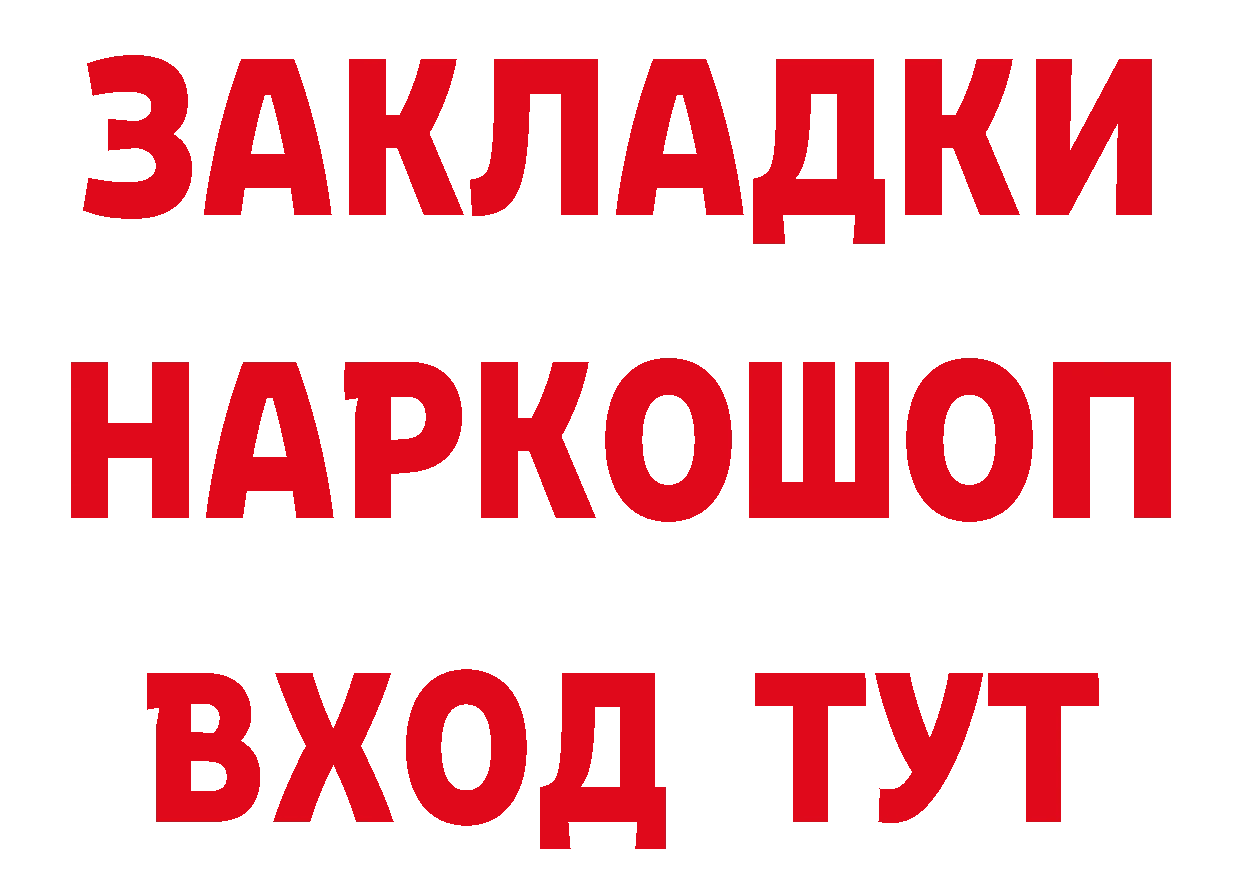 Метамфетамин Декстрометамфетамин 99.9% как войти сайты даркнета kraken Горно-Алтайск